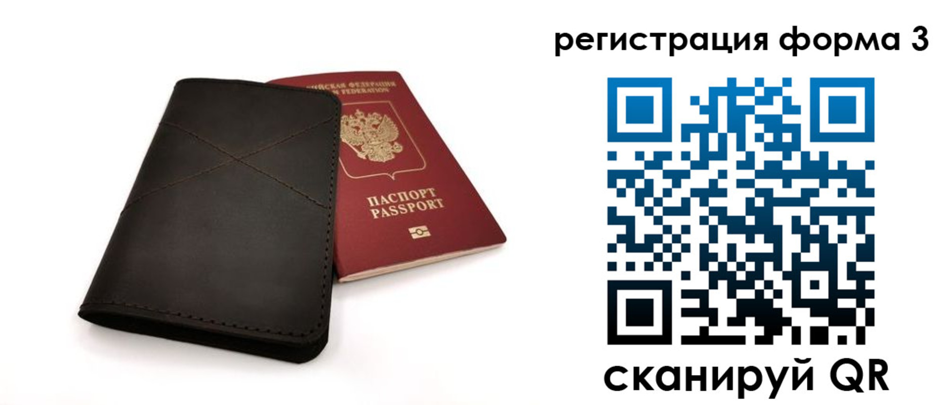 пропишу в квартире в Жуковке